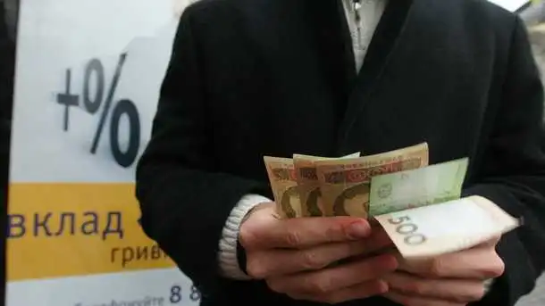В Україні зупинили падіння ставок по депозитам фото 1