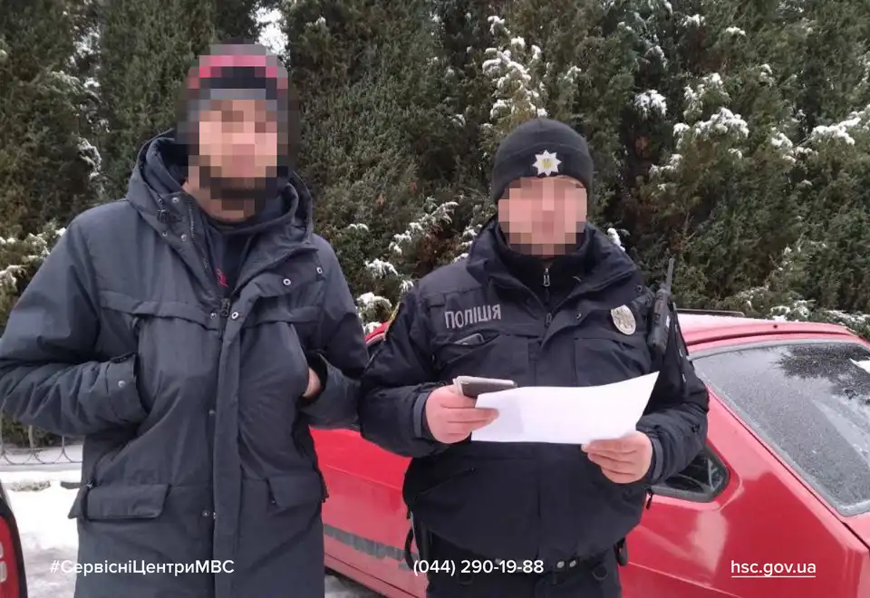 авто в розшуку