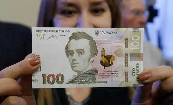 Сьогодні в обігу з’явиться нова 100-гривнева купюра (ФОТО) фото 1