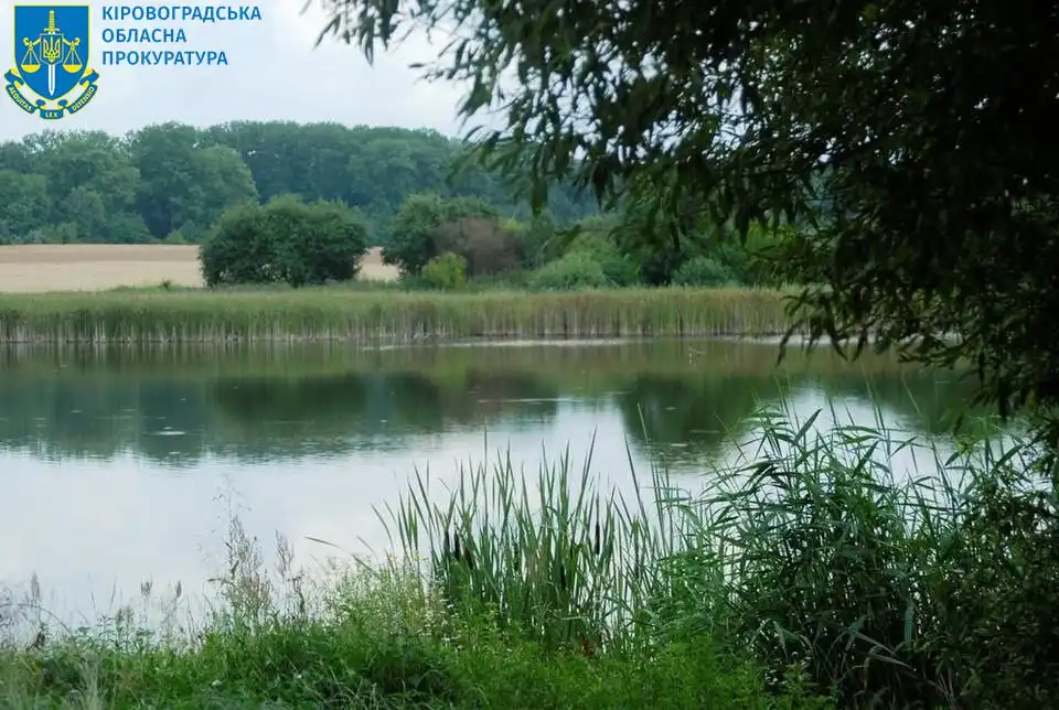 Водойма у Соколівській громаді