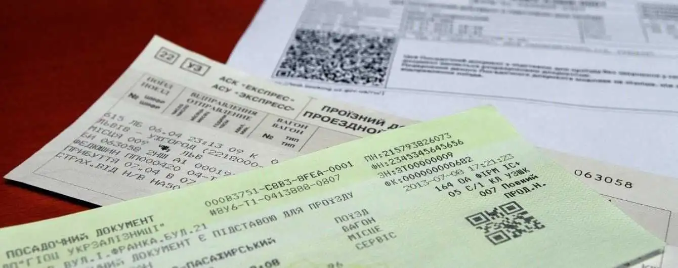 Стало відомо, коли і наскільки подорожчають залізничні квитки в Україні фото 1