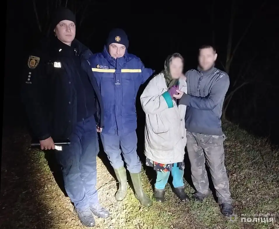розшукали жінку