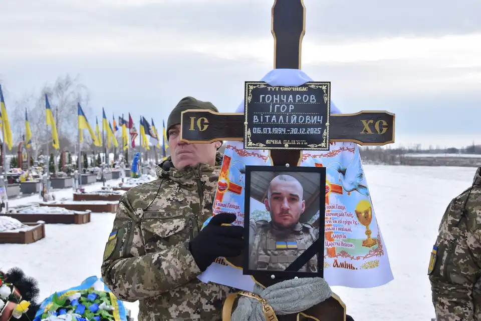 поховання військових