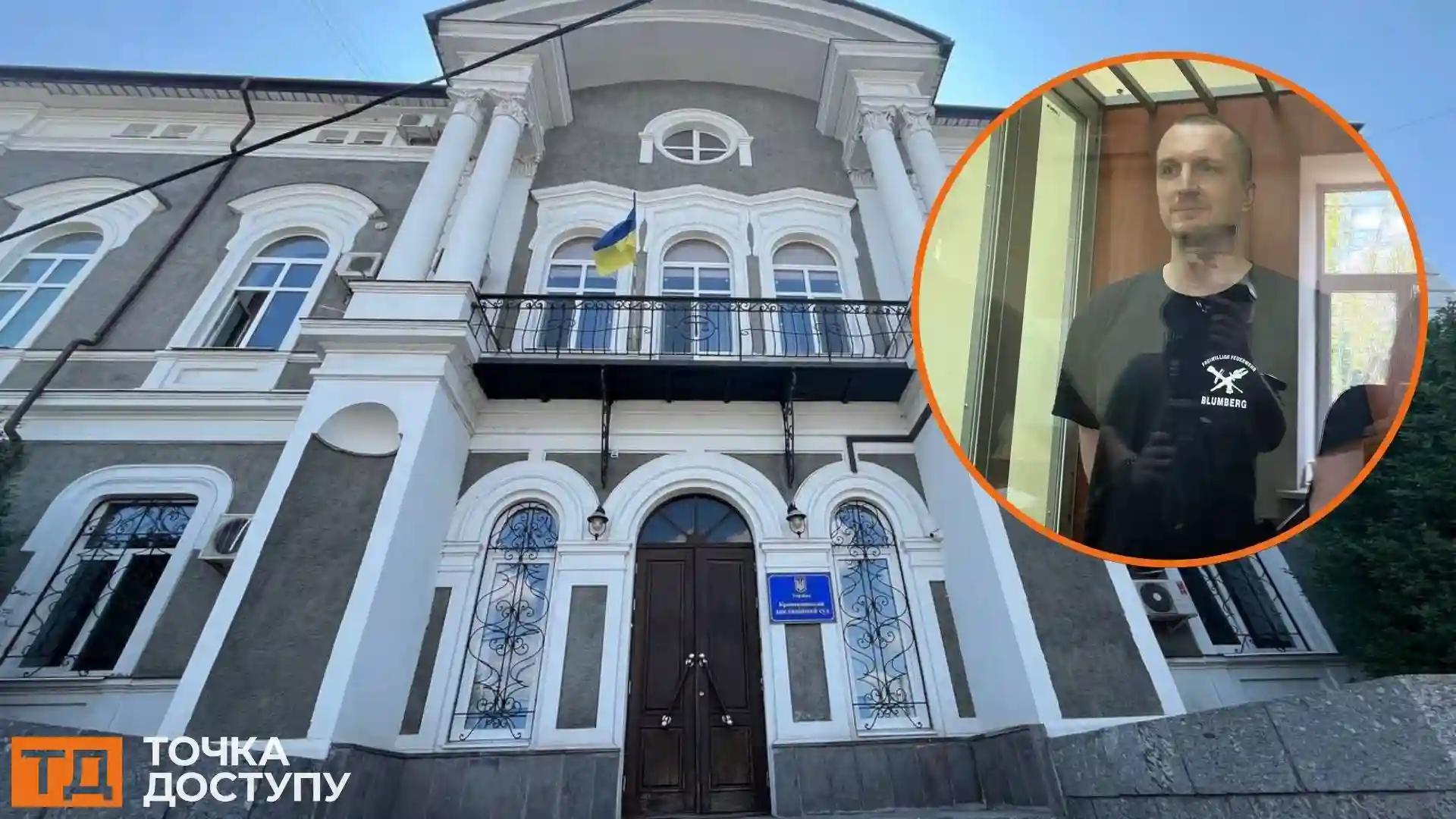 Справа щодо вбивства школярки Діани Хріненко: у Кропивницькому суд знову оголосив перерву у слуханні апеляції