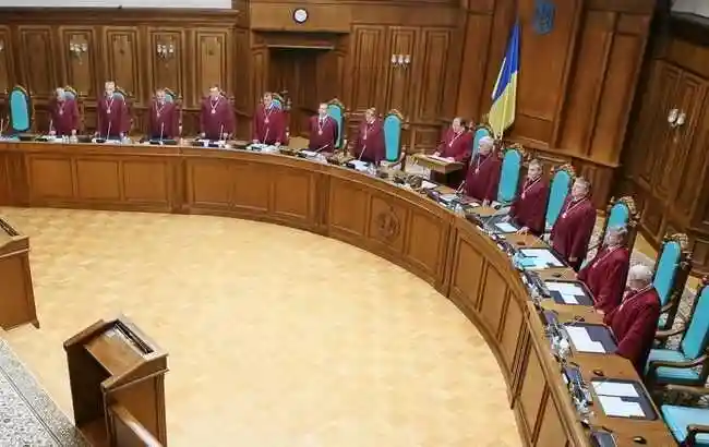Конституційний суд скасував статтю пpо незаконне збагачення фото 1
