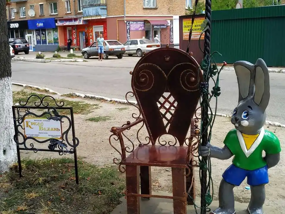 У Знам’янці на Кіровоградщині встановили "Крісло Бажань" (ФОТО)
