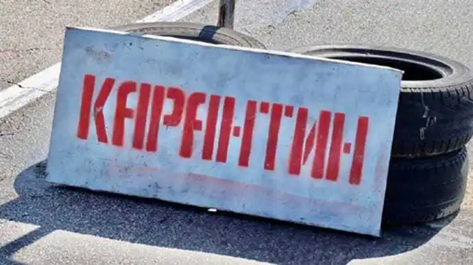 В Україні продовжили карантин до кінця червня