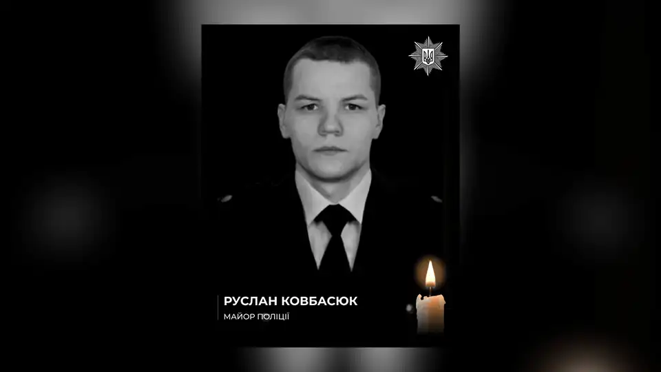 Загинув поліцейський