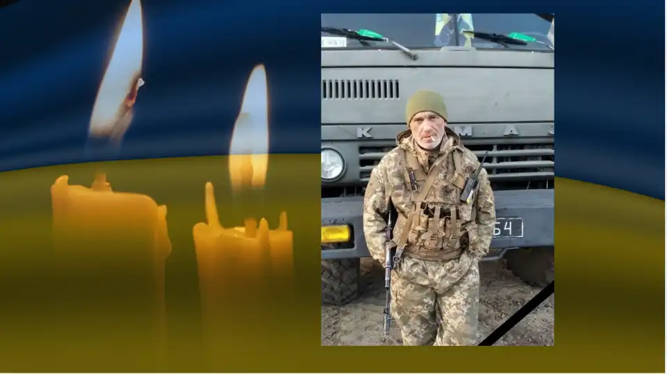 загиблий військовий