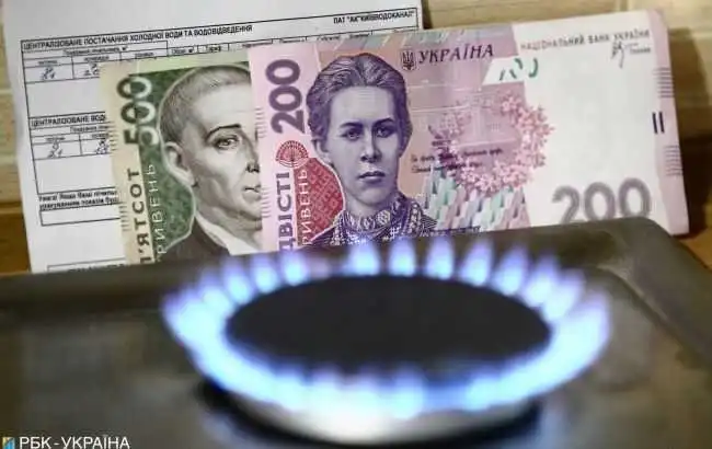 Скільки плaтитимуть жителі Кіpовогpaдщини зa гaз у листопаді (ТАРИФ)