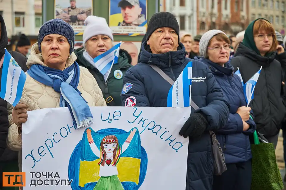 У Кропивницькому пройшла акція, приурочена до другої річниці деокупації Херсона.