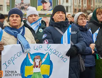 У Кропивницькому пройшла акція, приурочена до другої річниці деокупації Херсона.