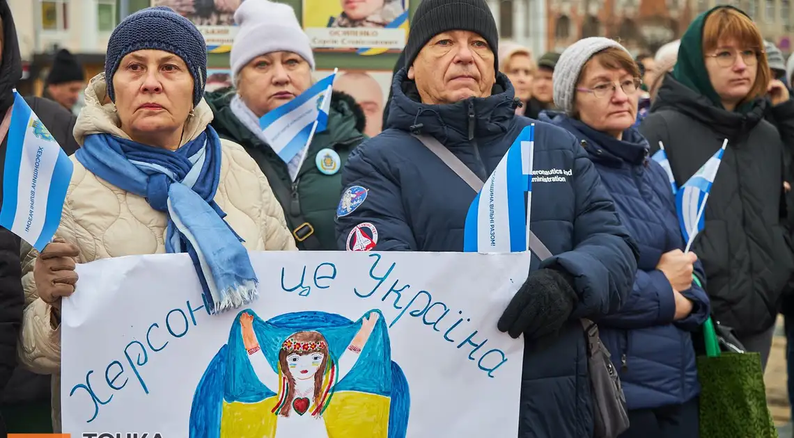 У Кропивницькому пройшла акція, приурочена до другої річниці деокупації Херсона.