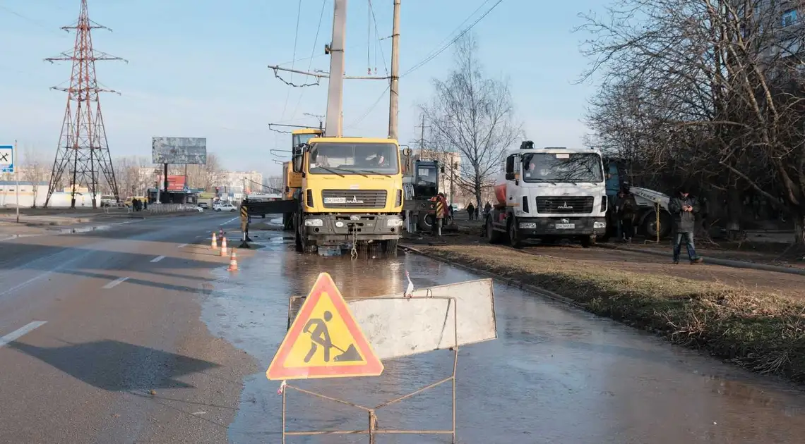 Кропивницький: аварійно-ремонтні роботи на водогоні на Попова тривають (ФОТО) фото 1