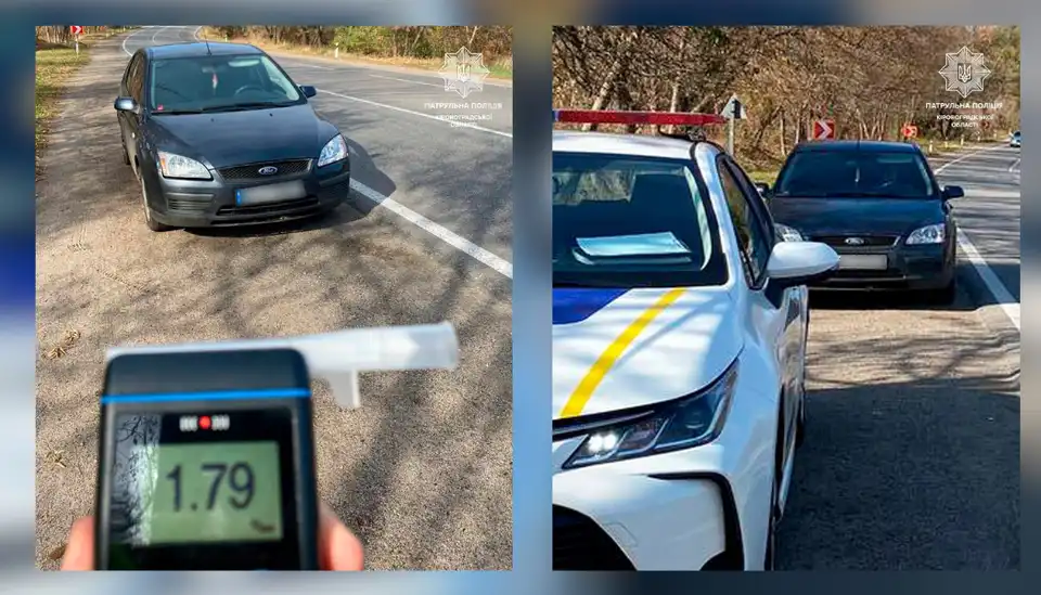 На Кіровоградщині затримали водія, у якого рівень алкоголю у крові перевищував у 9 разів