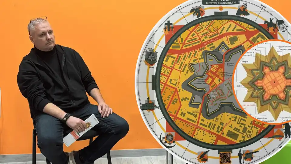 Фортеця у Кропивницькому