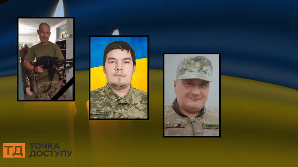 загинули військові з Кіровоградської області