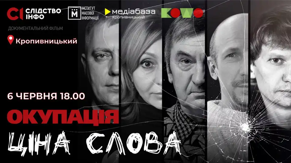 анонс