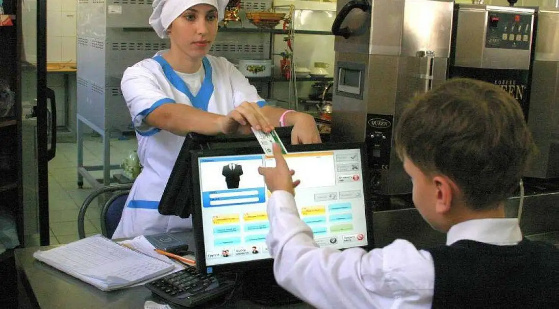 Школярам у Кропивницькому пропонують оплачувати шкільні обіди без готівки фото 1