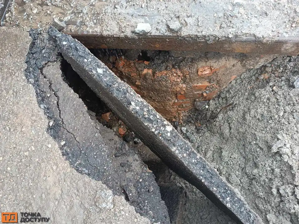 провалля у центрі Кропивницького