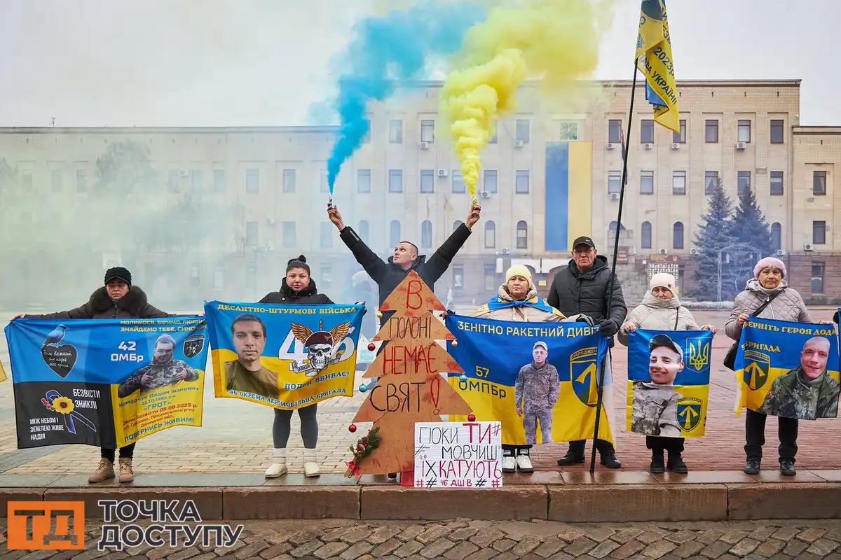 У Кропивницькому відбулася щотижнева акція на підтримку військовополонених та зниклих безвісти захисників України.
