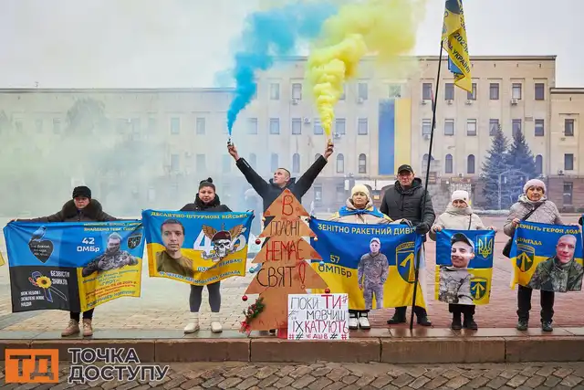 "Ми живемо очікуванням": рідні військовополонених і зниклих безвісти захисників вийшли на акцію у Кропивницькому