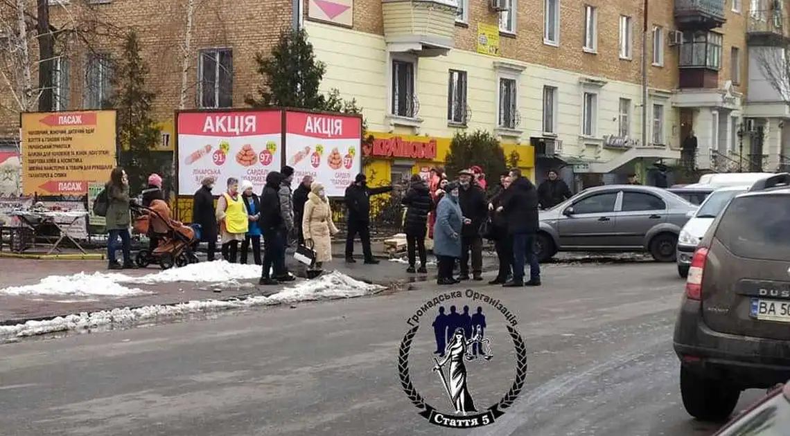На Кіровоградщині автомобіль збив жінку (ФОТО) фото 1