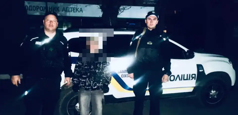 пошук дитини