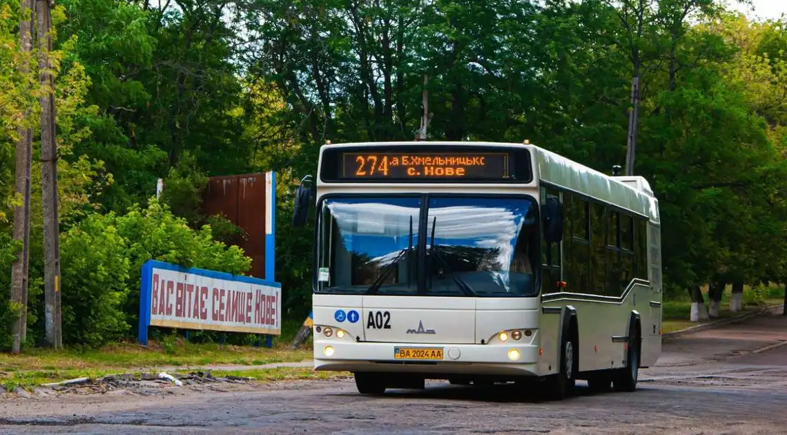 У Кропивницькому в зв’язку з економією електроенергії скасували тролейбусний маршрут №274Т фото 1