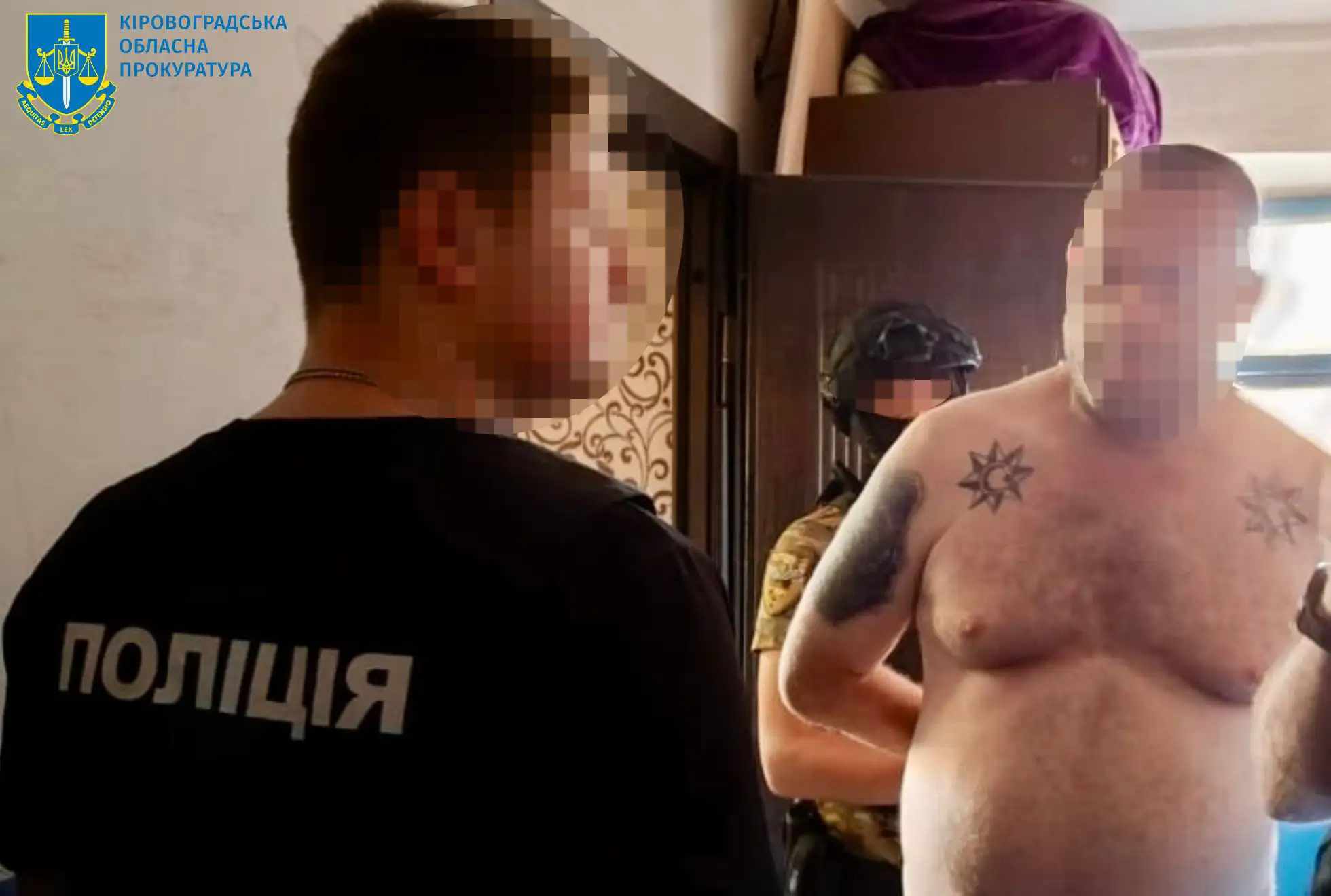 крадіжка