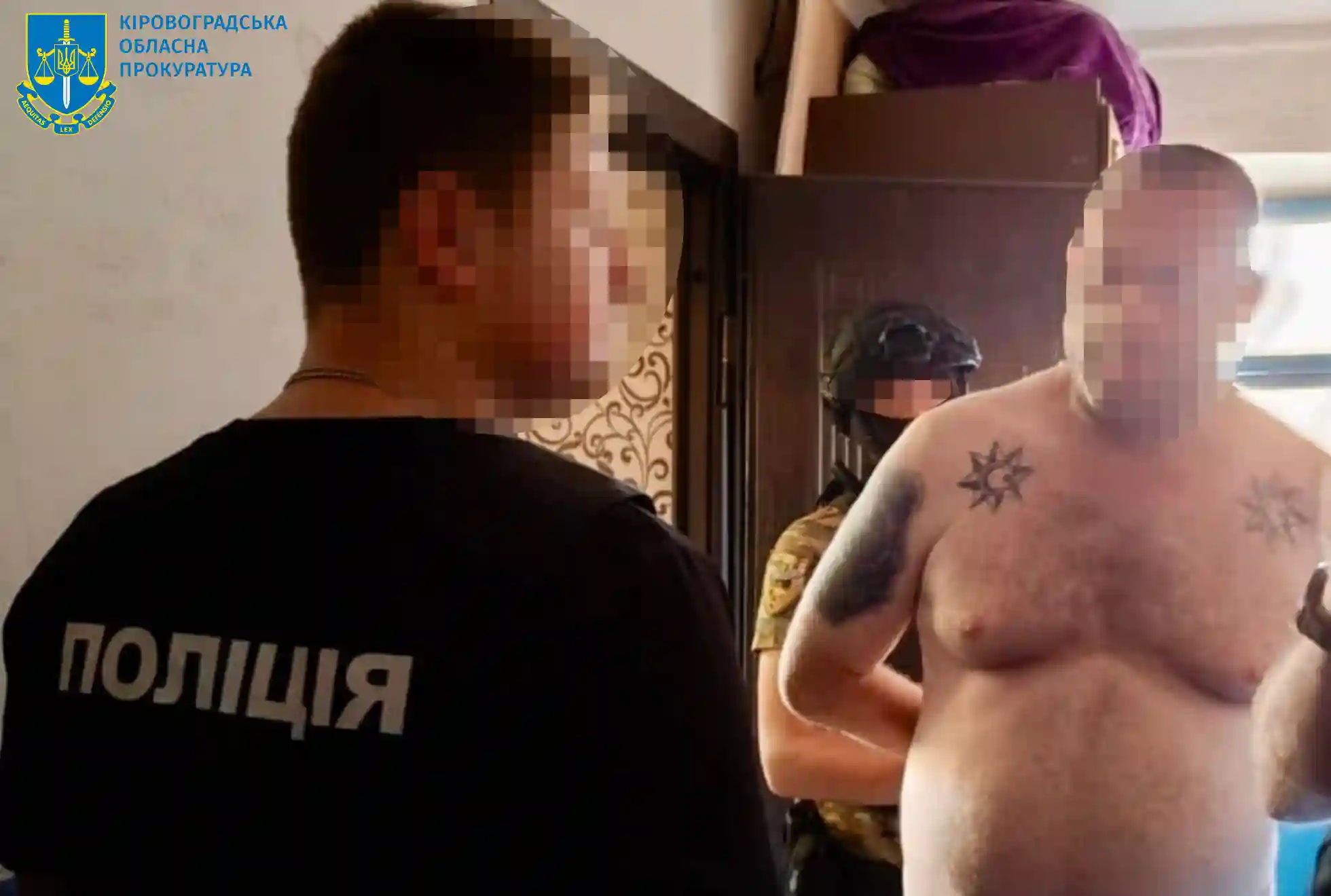 крадіжка