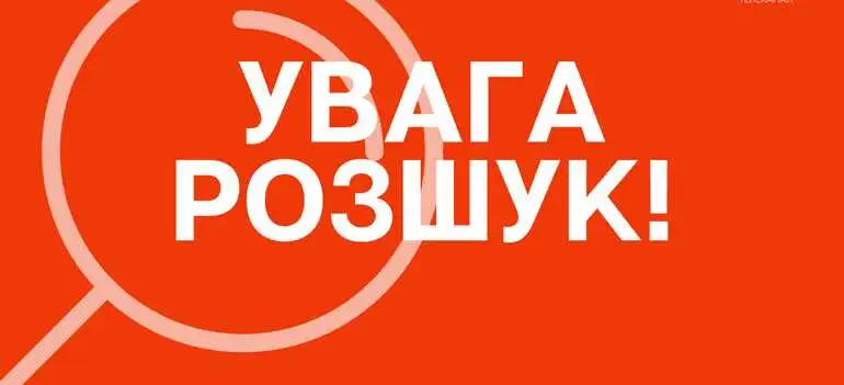 Поліція Кіровоградщини розшукує безвісти зниклого військового (ФОТО) фото 1