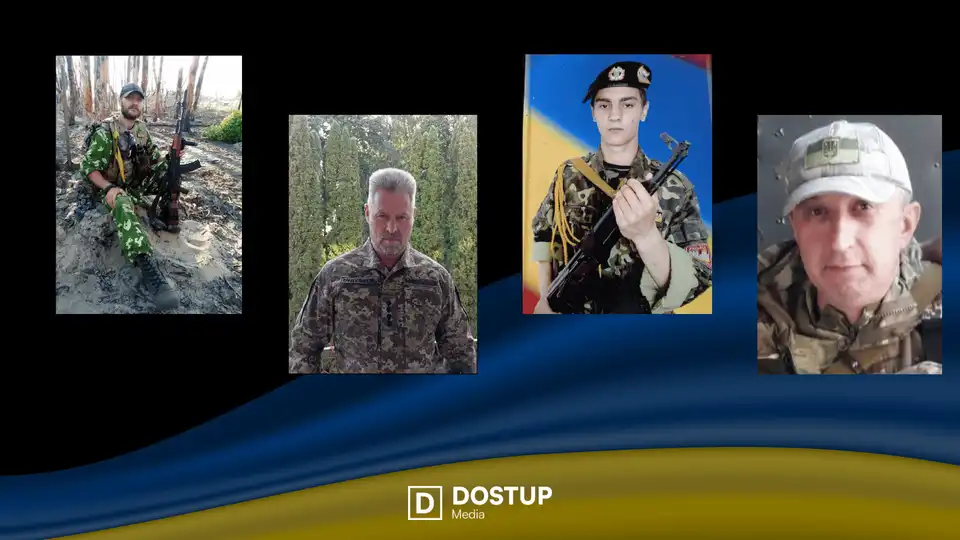 загинули військові з Кіровоградської області