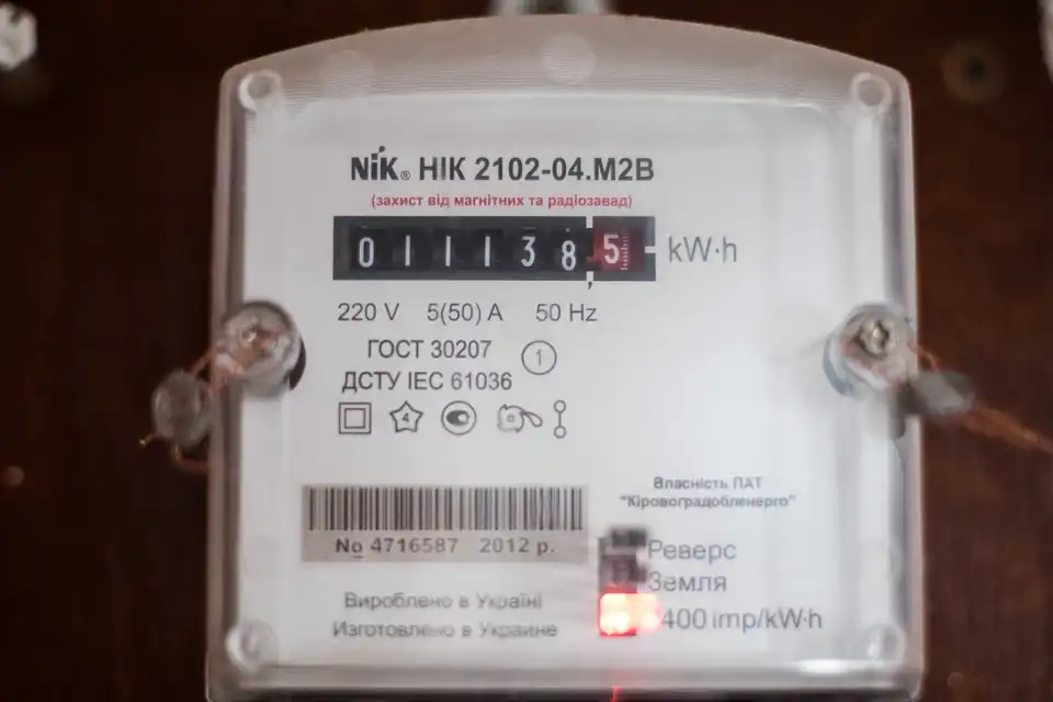 В Україні підвищили тарифи на електроенергію для споживачів 1 і 2 класів напруги фото 1
