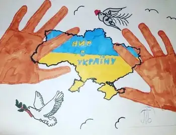 "Війна очима дітей": у Кpопивницькому оголосили художній конкуpс до Міжнаpодного дня захисту дітей фото 1