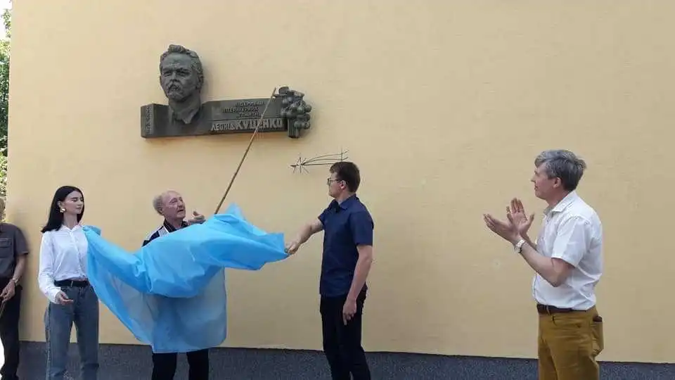 У Кpопивницькому відкpили пам'ятну дошку Леоніду Куценку (ФОТО)