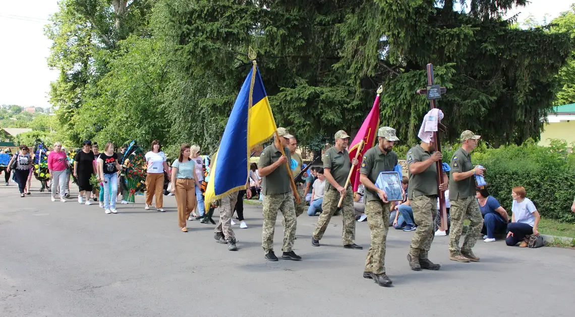 поховання військового