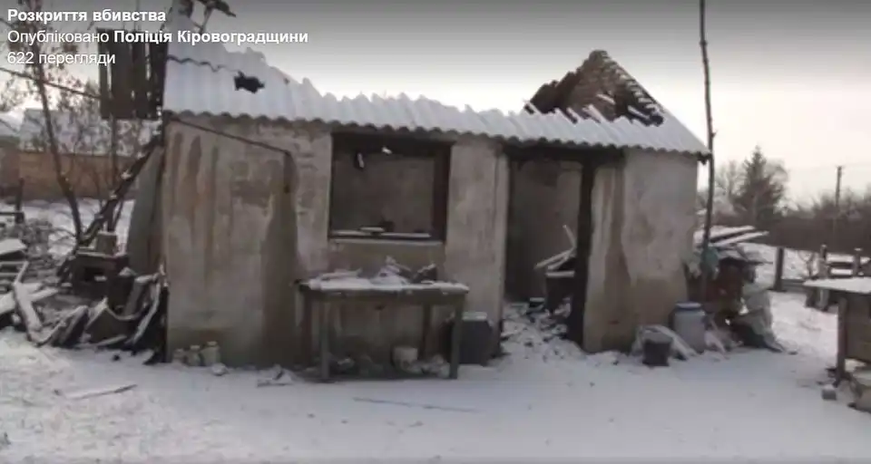 Наймані робітники на Кіровоградщині жорстоко вбили господарку та підпалили будинок (ВІДЕО)