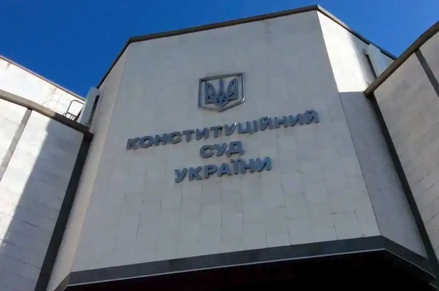 Достроковий вихід на пенсію в Україні: Конституційний Суд розставив крапки над «і» фото 1