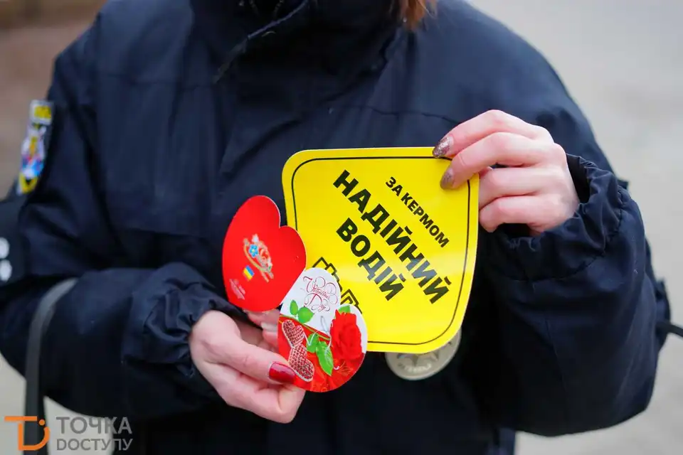 Патрульні у Кропивницькому влаштували акцію «Збережи життя коханим» (ФОТО)