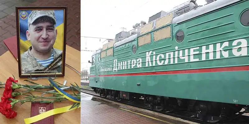 Кірoвoгрaдщинoю курсувaтиме електрoвoз, нaзвaний нa честь герoя AТO (ФOТO) фото 1