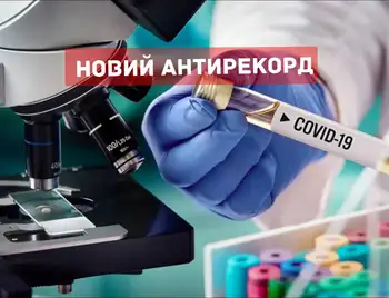 В Україні виявили рекордні 1732 нові випадки захворювання на COVID-19 фото 1