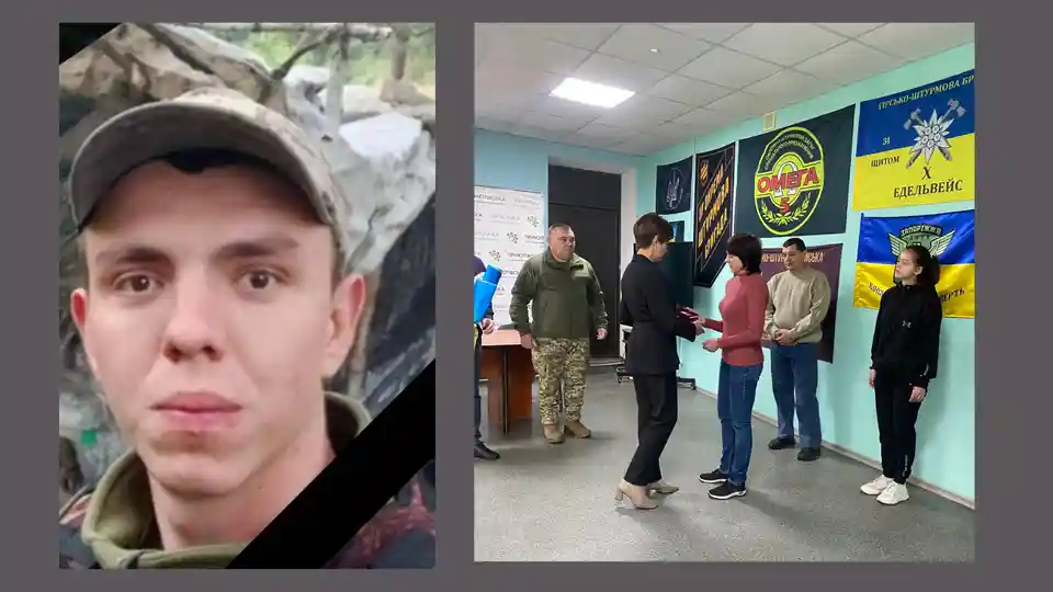 орден загиблого захисника Дмитра Левченкова передали його матері