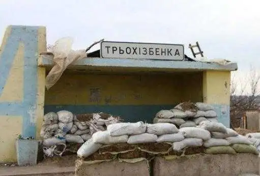 ЗСУ «накрили» бойовиків під Трьохізбенкою, втрати противника уточнюють (ВІДЕО) фото 1