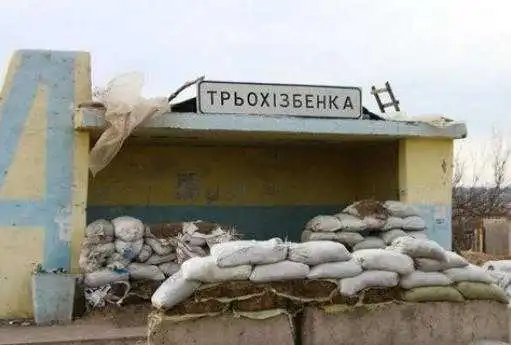 ЗСУ «накрили» бойовиків під Трьохізбенкою, втрати противника уточнюють (ВІДЕО)
