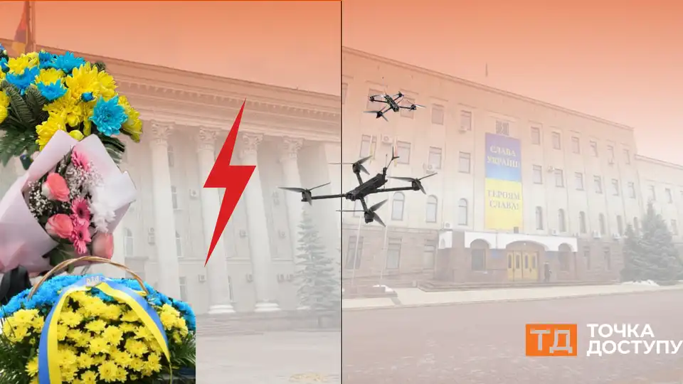 Квіти замість дронів
