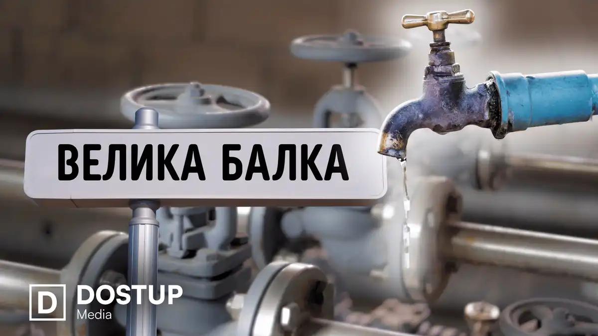 Мікрорайон Велика Балка відновили воду в Кропивницькому
