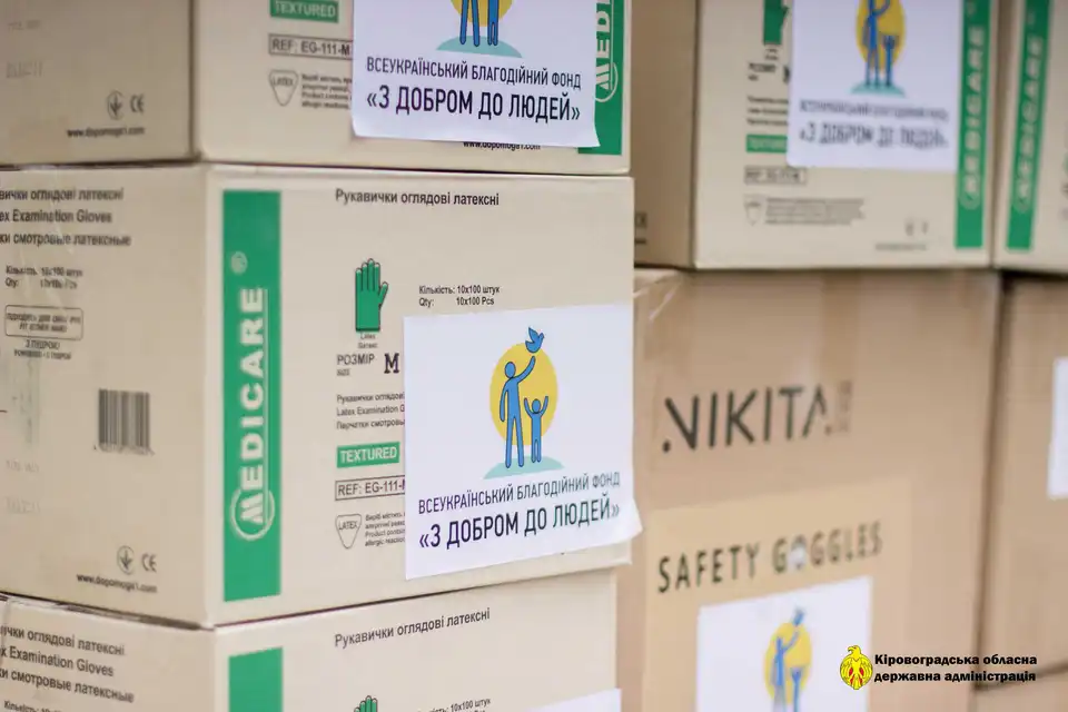 Медики Кіровоградщини від благодійного фонду отримали засоби захисту