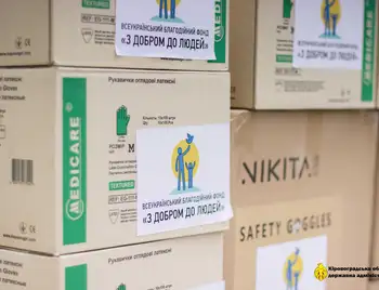 Медики Кіровоградщини від благодійного фонду отримали засоби захисту фото 1