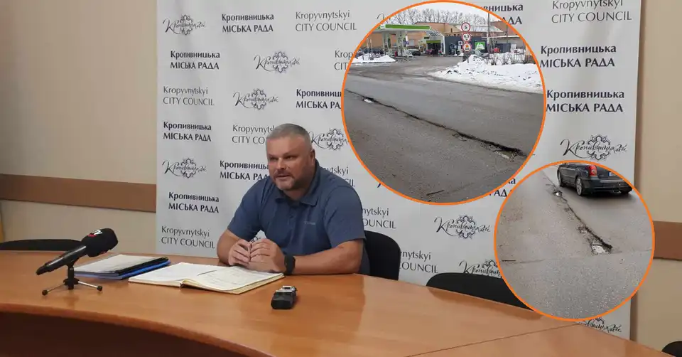 Ремонт дороги